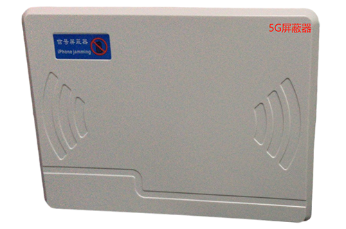 东澳镇经济型移动通信干扰器7路