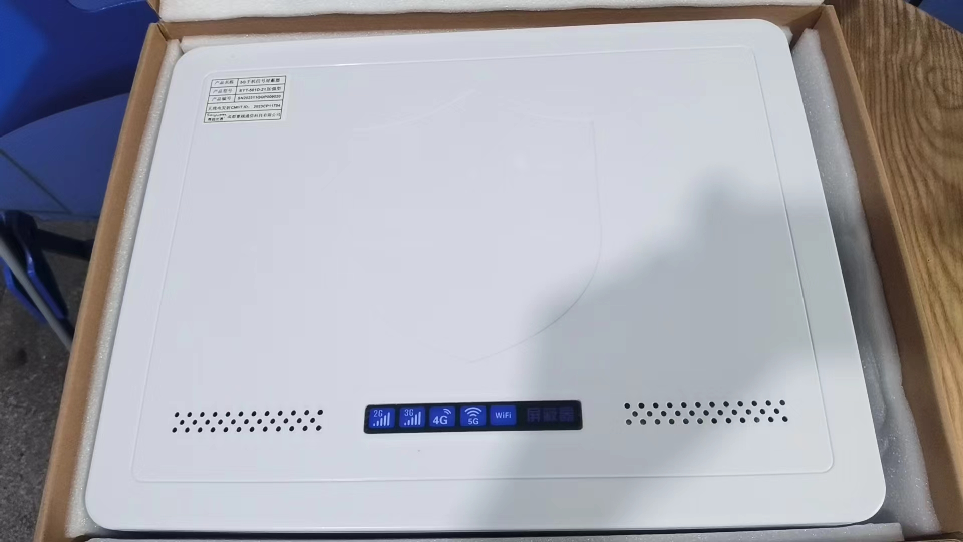  东澳镇内置21路移动通信干扰器