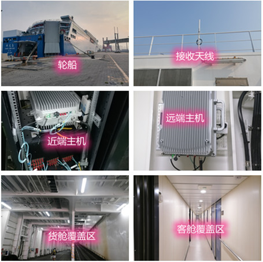  东澳镇海上游轮轮船渔船覆盖案例