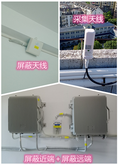  东澳镇某检察院保密室屏蔽案例（数字信令级）